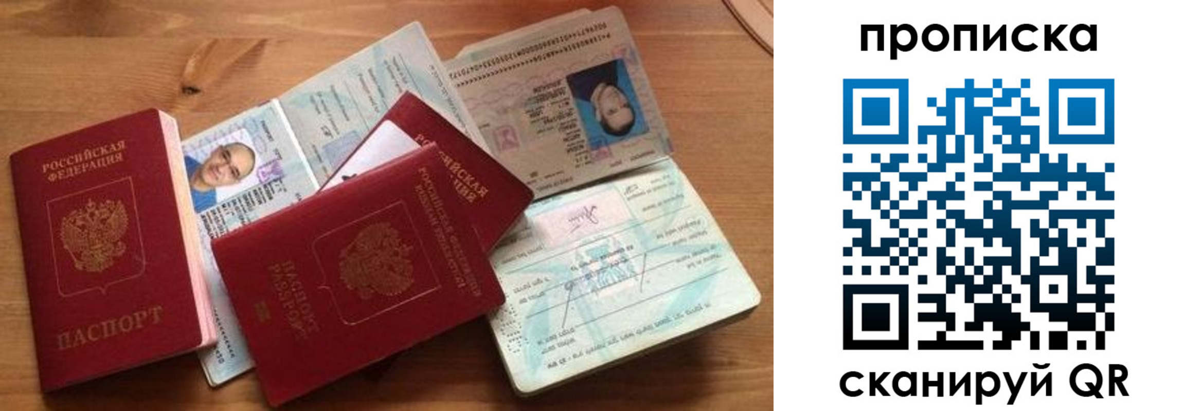 прописка ребенка в Гремячинске