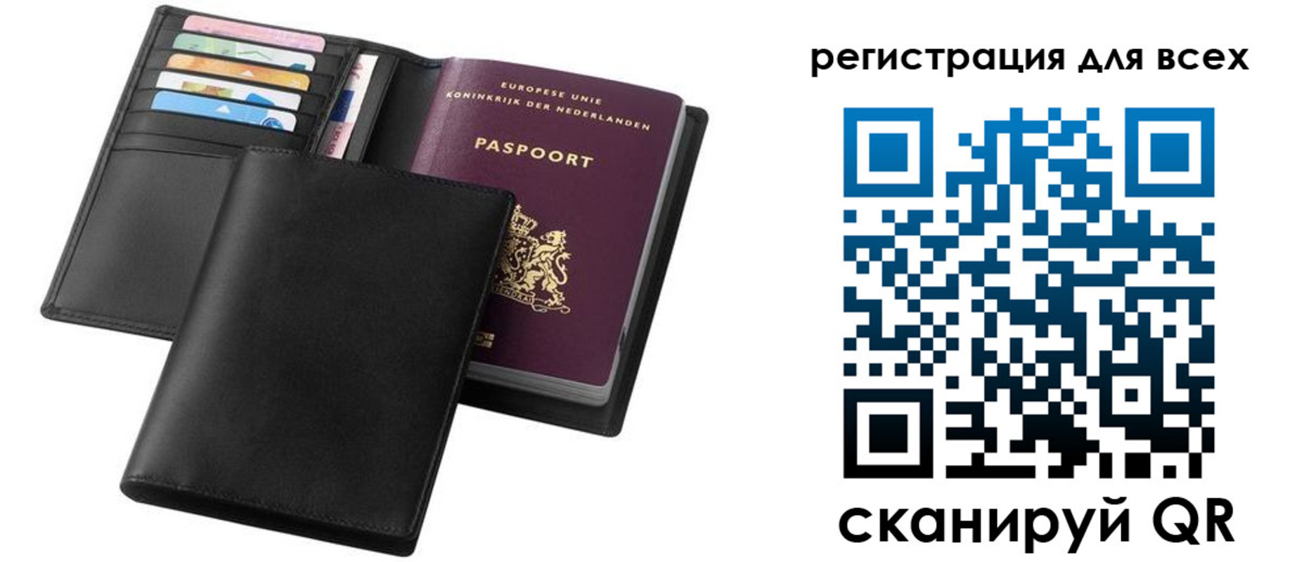 прописка в Гремячинске