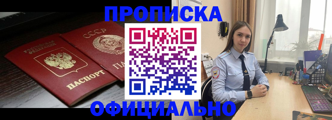 регистрация для дет. сада в Гремячинске